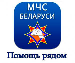 Мобильное приложение "Помощь рядом" Мобильное приложение "Помощь рядом"