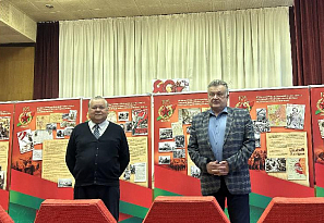 Патриотическая встреча в преддверии Дня Победы