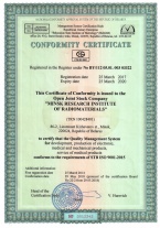 Certificate СТБ ISО 9001
